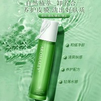 芳香天使 柔肤卸妆液120ml 自然植萃、卸养合一、养护皮膜、清爽肤感、养护配方、轻薄水感