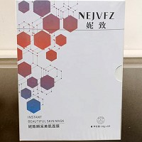 妮致 瞬采美肌面膜28g*8片(臻润修护面膜)天然冰丝膜布、柔软服帖、滋养焕新、饱满弹性、水润细滑、改善干燥粗糙、舒缓修护、安抚脆弱敏肌