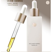 雅梵哲 时光奢养修护油30ml 以油愈养、修护淡纹、一瓶改善干燥/敏肌/泛红/纹路/老化
