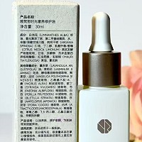雅梵哲 时光奢养修护油30ml 以油愈养、修护淡纹、一瓶改善干燥/敏肌/泛红/纹路/老化
