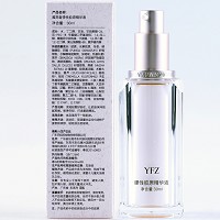 雅梵哲 弹性胶原精华液30g 滋养修护,细腻弹滑,弹力紧致,淡化皱纹颈纹,改善面部松弛肌肤