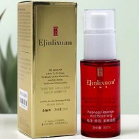 金俪炫 水润保湿精粹液30ml(秘润玻尿酸原液)改善肌肤干燥/暗哑等缺水问题、水...