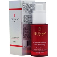 金俪炫 瓷肌细肤修颜霜30g(BB霜)集美颜/遮瑕/亮肤/防晒/裸妆于一体、遮盖瑕疵、美颜护肤