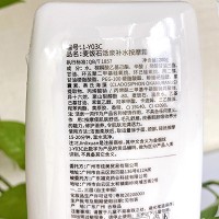 金俪炫 饭石活泉补水按摩膏200g 按摩使肌肤舒适、毛孔舒展、改善肌肤吸收养分的能力
