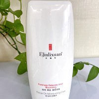 金俪炫 饭石活泉补水按摩膏200g 按摩使肌肤舒适、毛孔舒展、改善肌肤吸收养分的能力