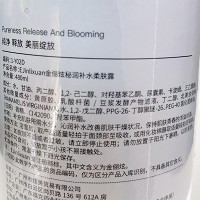 金俪炫 秘润补水柔肤露480ml 富含透明质酸、为肌肤注满活力、舒缓干燥粗糙肌肤、水盈动人