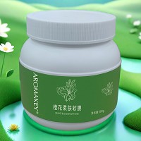 芳香天使 橙花柔肤软膜500g 舒缓改善敏弱 补水保湿 DIY面膜粉