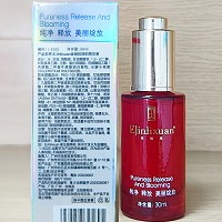 金俪炫 烟酰胺焕采精华液30ml 水嫩亮泽、柔滑匀净、改善肌肤干燥/粗糙/暗黄/色素/无光泽现象