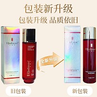 金俪炫 积雪草精粹露130ml(靓肤纯露)提亮肤色、改善粗糙、水嫩柔滑、透亮莹润、令后续护肤品更易吸收