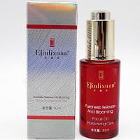 金俪炫 神经酰胺舒柔精华30ml 补水修护、舒润柔肤、光泽细嫩、改善缺水/干燥/粗糙肌肤