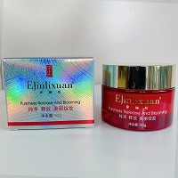 金俪炫 蓓润睛莹眼霜20g(紧致眼霜)质地细腻柔滑、明亮紧致、改善眼部缺水干纹/松弛/下垂等现象