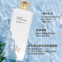 雅梵哲 弹性鱼子水500ml(2025升级版)营养滋润,丝滑水嫩,紧实弹性,减缓老化,防止色素沉着
