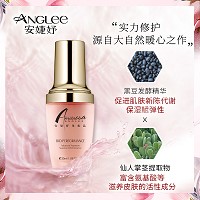 [特价]安婕妤 优能养护精华液30ml 保湿锁水、舒缓修护、鲜活美肌、柔嫩平衡、修护受损肌肤、紧致柔肤