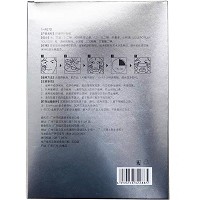 金俪炫 舒缓修护面膜25ml*4片 补充水分及养分、舒缓修护、提升肌肤柔软度、保持水嫩晶透