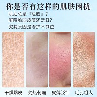 BIOLUXE甘草修护水120ml 清爽配方不油腻、密集补水、修复敏弱肌肤、平衡油脂、冰爽水嫩