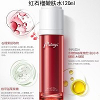 爱奴雅 红石榴嫩肤水120ml 减淡色素、提亮肤色、鲜活润色、细嫩细致、代谢排浊