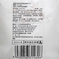 束颜坊 水氧精润软膜粉400g 补充水分和养分、改善皮肤干燥/粗糙/暗淡无光泽现象、柔软细致、娇嫩透亮