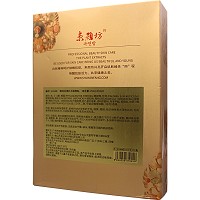 束颜坊 植源纯净保湿面膜25mlx5片 水润光泽、盈润细腻