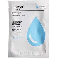 束颜坊 植源纯净保湿面膜25mlx5片 水润光泽、盈润细腻