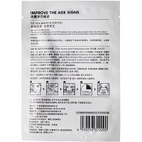 束颜坊 植源纯净保湿面膜25mlx5片 水润光泽、盈润细腻