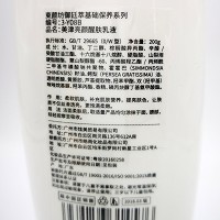 束颜坊 精润水泽醒肤乳液200ml 补充肌肤营养、补水保湿、提亮肤色、丝滑透亮、饱满柔嫩