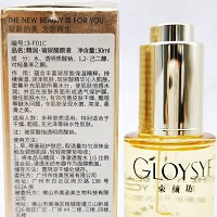 束颜坊 水润保湿精华液30ml(精润玻尿酸原液)含丰富玻尿酸保湿精粹、适合干燥、粗糙、无光泽等缺水性肌肤