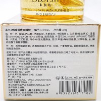 束颜坊 明眸紧致金眼胶30g 质地细腻柔滑、明亮紧致、改善眼部缺水/干纹/松弛/下垂等问题