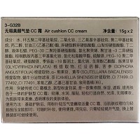 束颜坊 无暇美颜气垫霜15g*2支(带替芯)集修颜/保湿/遮瑕/提亮肤色于一体、轻薄/水润/服贴