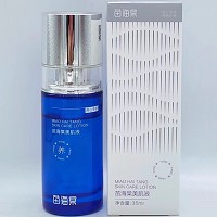 苗海棠 美肌液35ml 恢复肌肤正常功能,改善肌肤返黑,无暇润白,焕颜美肌