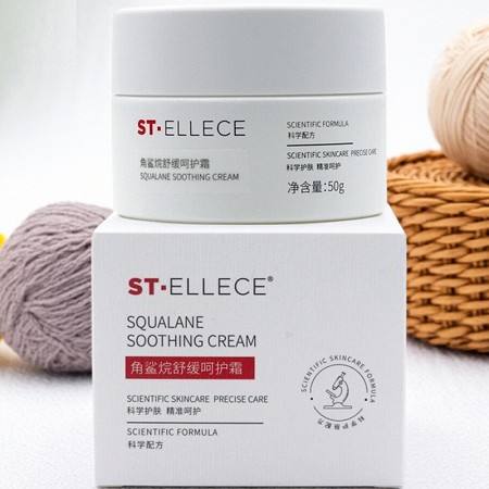 圣雅莉思 角鲨烷柔润霜50g(醋宝修护霜)清爽易吸收、修护受损肌肤、缓解敏弱、改善肤质