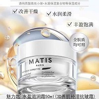 MATIS魅力匙 水盈滋润霜50ml(3D养肌补湿抗皱霜)盈润保湿,弹润柔滑,平滑美肌,饱满丰盈,改善粗糙