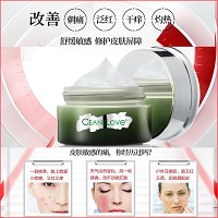 海洋之谜 舒润调护霜30g 舒缓镇/静、修护皮肤屏障、改善红敏/干燥/脆弱肌肤