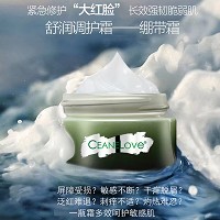 海洋之谜 舒润调护霜30g 舒缓镇/静、修护皮肤屏障、改善红敏/干燥/脆弱肌肤