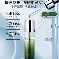 海洋之谜 纤连蛋白肌底养护乳60ml 重建皮肤屏障、细腻光滑、改善干燥/粗糙肌肤