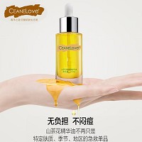 海洋之谜 山茶花悦颜精华油25ml 安抚舒缓/敏/感脆弱肌肤、修复抗氧化、柔嫩肌肤、预防返黑、减纹焕亮、平衡水油