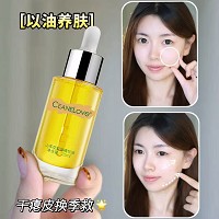 海洋之谜 山茶花悦颜精华油25ml 安抚舒缓/敏/感脆弱肌肤、修复抗氧化、柔嫩肌肤、预防返黑、减纹焕亮、平衡水油