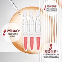 海洋之谜 重组胶原水光次抛精华液1.2ml*30支 安抚敏肌、修复角质层、抗糖抗氧化、亮白美肌、促进胶原蛋白合成