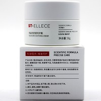 圣雅莉思 角鲨烷柔润霜50g(醋宝修护霜)清爽易吸收、修护受损肌肤、缓解敏弱、改善肤质