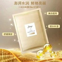 爱奴雅 冰膜28ml*10片 水嫩光泽、提亮肤色、舒缓退红、医美后修护、晒后修复