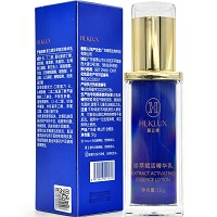 慧立康 珍萃赋活精华乳30g(控时幼颜精华)水润嫩滑、紧致抗皱、舒展干纹/细纹、淡化面部皱纹痕迹