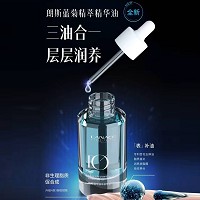 朗斯 蓝菊精萃精华油30ml 三油合一、层层润养、以油活肤、改善干燥粗糙/泛红刺痛/皱纹松垮肌肤