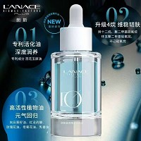 朗斯 蓝菊精萃精华油30ml 三油合一、层层润养、以油活肤、改善干燥粗糙/泛红刺痛/皱纹松垮肌肤