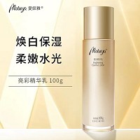 爱奴雅 亮彩精华乳100ml(亮白乳)提亮祛黄、细致细嫩