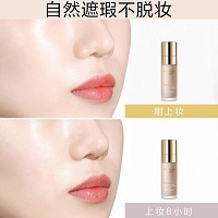 安婕妤 臻美无龄防晒粉底液40ml(象牙白)SPF30PA++ 修饰毛孔粗大与肤色不均、遮瑕、定妆、养肤、提拉、白嫩、保湿