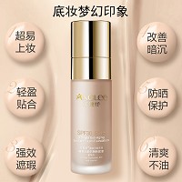 安婕妤 臻美无龄防晒粉底液40ml(象牙白)SPF30PA++修饰毛孔粗大与肤色不均、遮瑕、定妆、养肤、提拉、白嫩、保湿