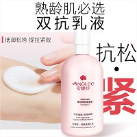 安婕妤 臻采焕颜紧致乳液500ml 淡化皱纹、紧致饱满、柔嫩细腻、提亮肤色