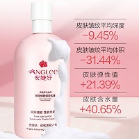 安婕妤 臻采焕颜紧致乳液500ml 淡化皱纹、紧致饱满、柔嫩细腻、提亮肤色