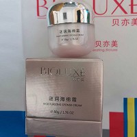 [特价]谜润海绵霜50g 适合各类肤质,尤其是干性、脆弱肌肤,秋冬季干性肌肤