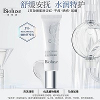 [特价]全日舒缓修复水凝胶30g 蕴含保湿修复精华、修复受损肌肤、晒前晒后均可用、防止皮肤变黑