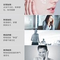 [特价]全日舒缓修复水凝胶30g 蕴含保湿修复精华、修复受损肌肤、晒前晒后均可用、防止皮肤变黑